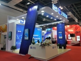 2018第十二屆上海金融服務(wù)實(shí)體經(jīng)濟(jì)洽談會 模型云展會照片專題與創(chuàng)新會展服務(wù)