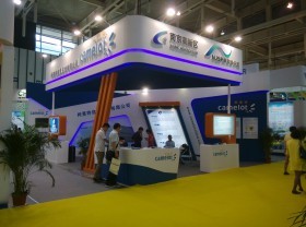 2015第十一屆中國（南京）國際軟博會 數字時代的創新展示