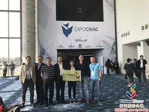 2018年墨西哥國際建材展覽會 專業會議與展覽服務全解析