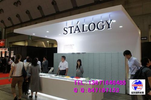 2019日本ISOT文具展 專業(yè)會議與展覽服務的完美融合