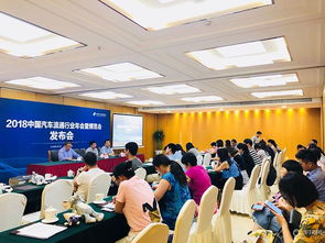 中國汽車流通行業(yè)年會暨博覽會發(fā)布會成功舉辦，會議及展覽服務助力產業(yè)創(chuàng)新升級