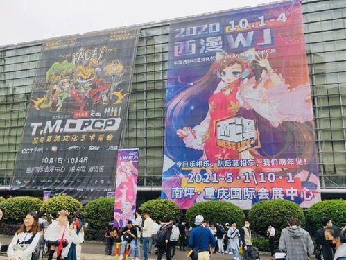 國慶黃金周，重慶耍事多！漫展、戲劇節、音樂節及展覽活動全匯總