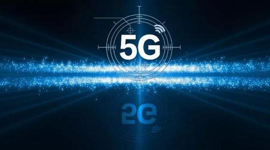昆山亞日推進5G網絡建設及應用 2021年我國新建60萬個以上5G基站的網絡技術研發綜述